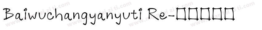 Baiwuchangyanyuti Re字体转换